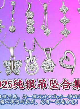 925纯银四叶草吊坠单坠项链女款
