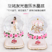 旋转木马发光八音盒水晶球蓝牙音乐盒结婚礼物生日送女生老婆