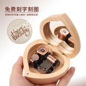 diy照片定制八音盒创意木质音乐盒圣诞节儿童生日礼物闺蜜送男女