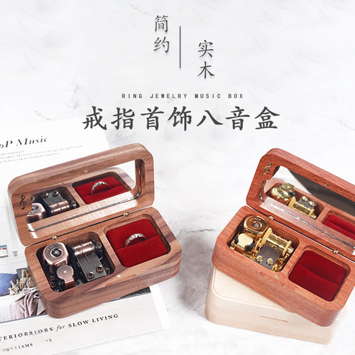 定制刻字木质首饰创意老师音乐盒