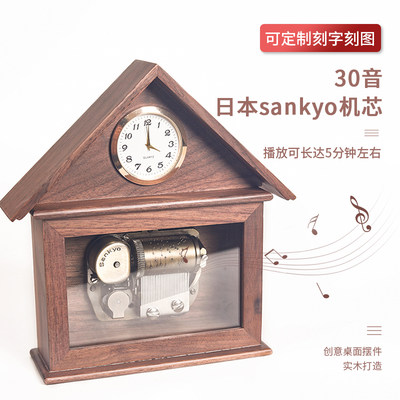 天空之城sankyo胡桃木创意音乐盒