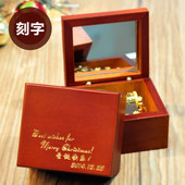 木质音乐盒定制八音盒天空之城创意圣诞节同学礼物生日送女友闺蜜