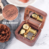 定制刻字木质音乐盒八音盒犬夜叉创意女生日礼物送男女朋友情人节