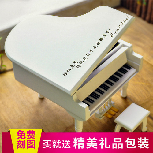 天空之城定制男生送同学音乐盒