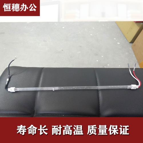 施乐四代3065原装定影灯管