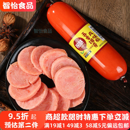 柏慧燕都排骨风味肠即食充饥零食