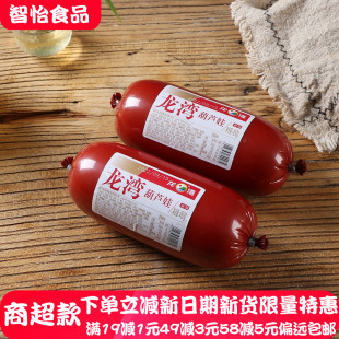 龙湾葫芦娃香肠风味淀粉肠泡面肠烤肠切片火地道早餐晚餐佐餐火腿