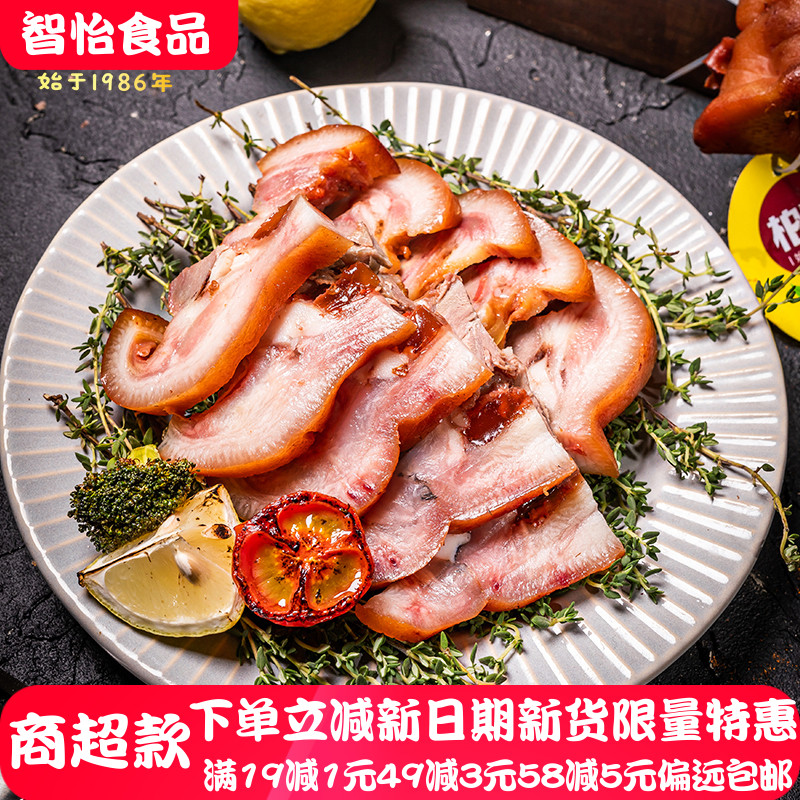 柏慧燕都八珍猪头肉卤猪脸下酒菜