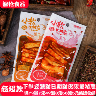 桂青源小软牛板筋25g 10熟食卤味小吃香辣牛肉筋即食休闲解馋零食