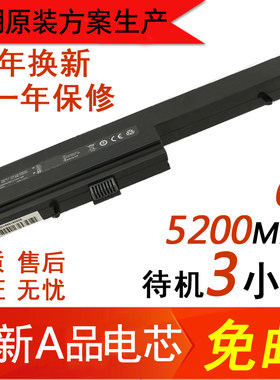 清华同方锋锐a14k456笔记本电池