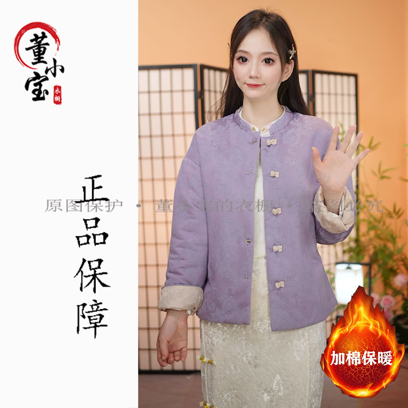 【素锦紫衣】新中式国风双面双穿棉衣外套女2025冬季新款提花上衣