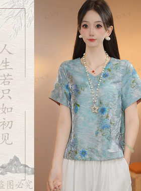 【清荷漫语】新中式国风提花中袖复古夏季女改良薄款显瘦宽松上衣