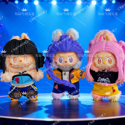 k-pop猎魔女团labubu娃衣Demon Hunters拉布布17cm衣服鲁米佐依