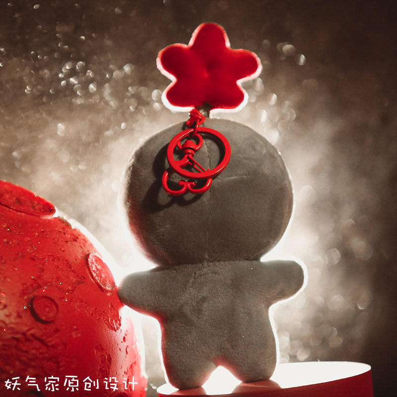 Hua Chenyu Fan Must-Have: Yaoqi Jia 'Coal Ball' ET Plush Keychain! - Product image 5