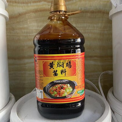 宁老邪黄焖鸡酱料半固态调味料一体料黄焖鸡酱一料成菜5000克
