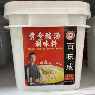 包邮 百味成黄金酸汤调味料酸汤肥牛酸辣米线酸辣火锅底料3600克