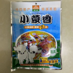小蒙香火锅汤料火锅料内蒙火锅料微辣香汤清汤火锅料清真150克