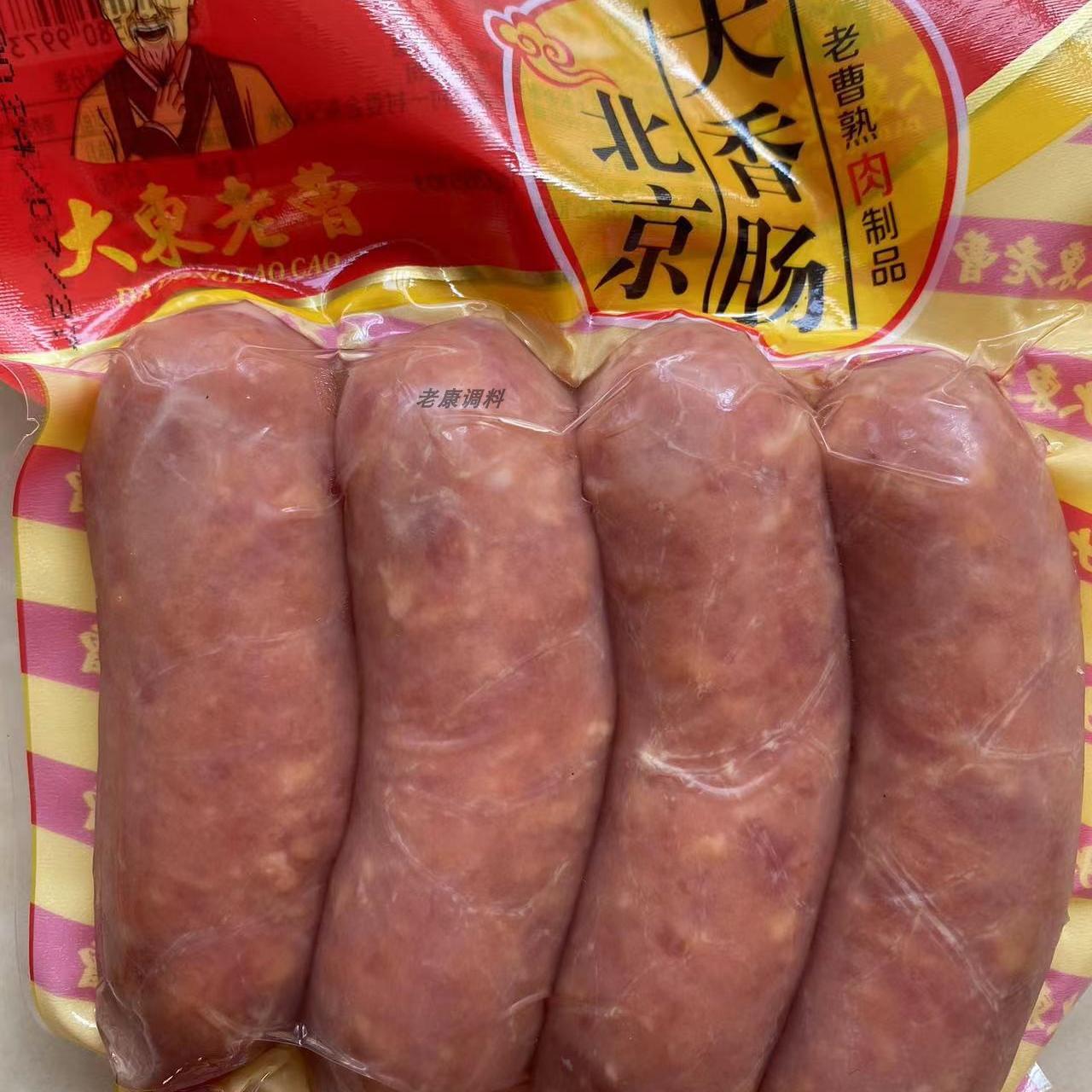 北京大东老曹大香肠北京大香肠老曹大香肠250克