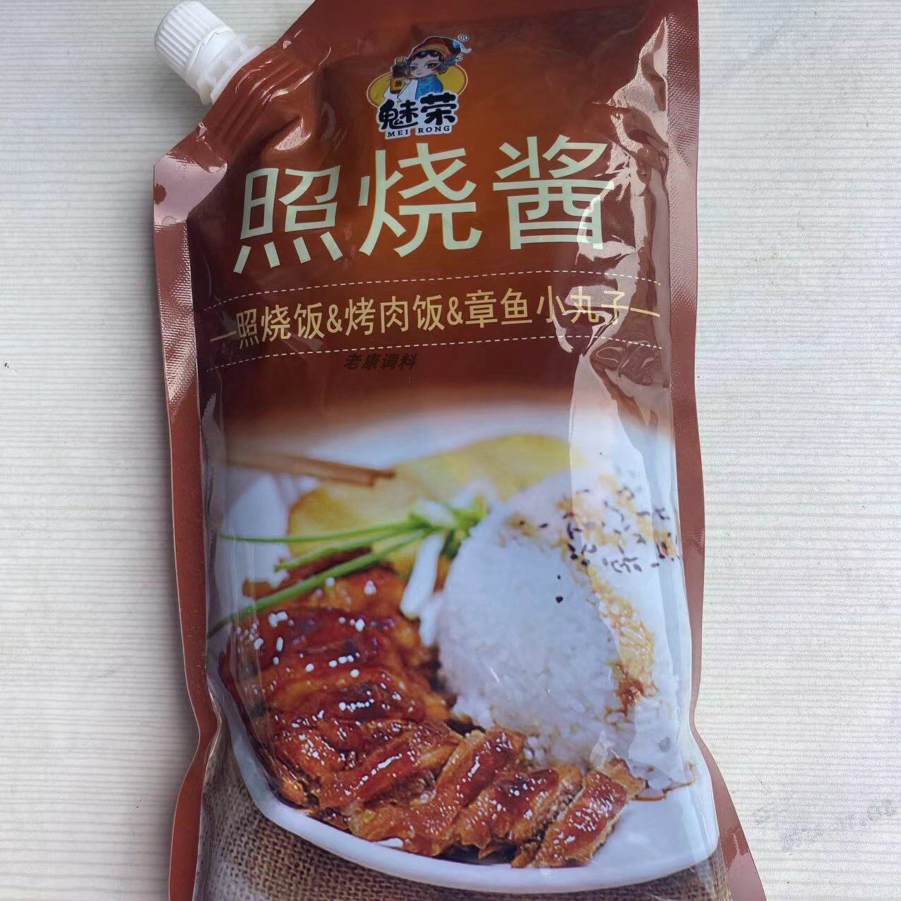 魅荣照烧酱照烧饭烤肉饭章鱼小丸子调味酱1公斤