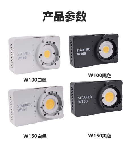 新品  新摄角w100w150w瓦mini口手持户外补光灯外拍便携专业摄影
