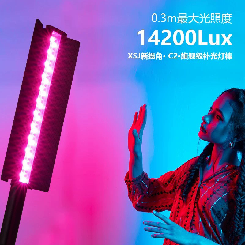 新摄角30W户外手持RGB补光灯棒人像夜景摄影可调节全彩氛围发丝灯