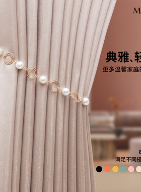 窗帘绑带儿童帘头幔窗帘装饰北欧风窗帘装饰精致绑带网红窗帘绑带
