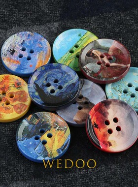 高档油画圆形女大衣钮扣高级黑色西装上衣男裤子纽扣百搭风衣扣子