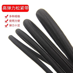 黑色高弹力松紧带圆形松紧绳橡皮筋松紧粗橡筋绳鞋带细多股弹力绳