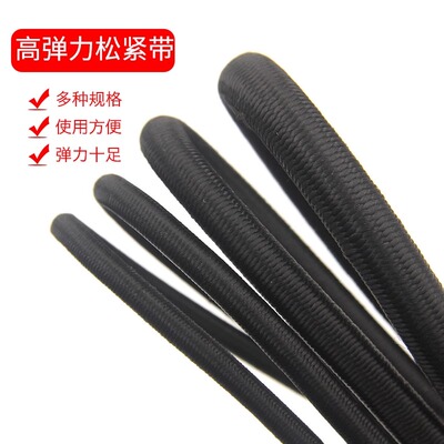 进口松紧带皮筋绑绳松紧绳弹力