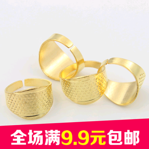 金属十字绣缝纫DIY顶针 金色开口抵戒压针器顶 手工缝纫工具针箍