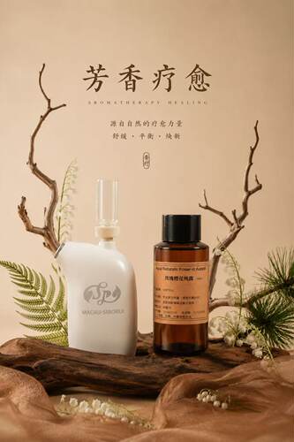 2026款纳米注氧仪+橙花純露套裝 脸部补水亮白喷雾器芳疗师的推荐