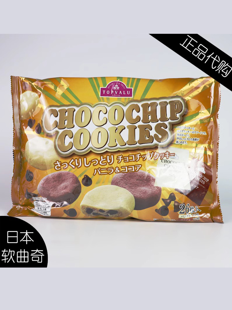日本TOPVALU巧克力豆软曲奇饼干杏仁提子硬曲奇面包点心办公室零