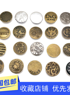 牛仔裤金属20mm复古花样圆形背带