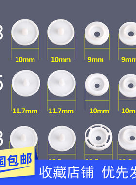 T3T5T8树脂四合扣按扣