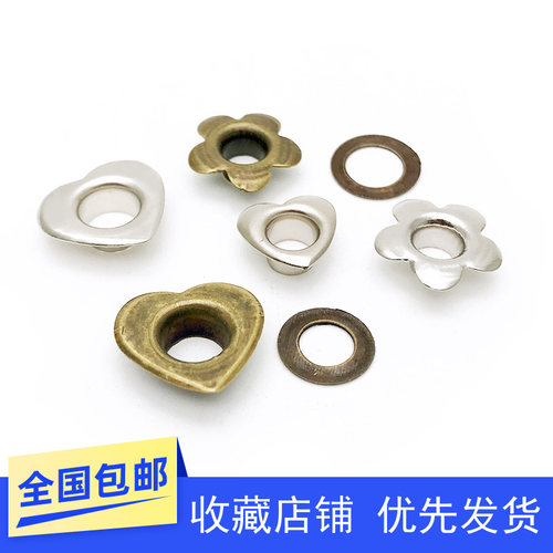 金属气眼YILE鞋帽箱包