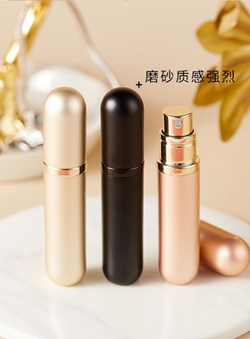 香水便携分装瓶小规格底充瓶不漏液可上飞机耐用5ML LERRIS