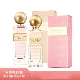 香水日记/奥迪丝oddis署名见证香水女士花果香清新持久30ml