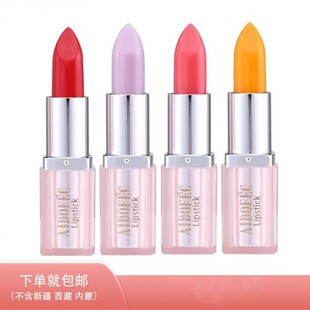 爱得菲滋润保湿变色口红/盈润淡彩唇膏上色不易沾杯AD218