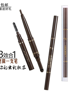 爱得菲三合一造型师眉笔眉粉刷AD728/柔雾ADE521/妙笔生辉ADE331