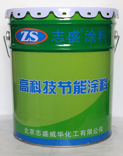 志盛牌隔热保温涂料超薄型降温20度ZS-220防晒不热水性哑光油漆