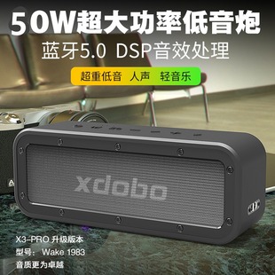 50W喜多宝1983重低音蓝牙音箱大音量立体声防水车载音响大功率