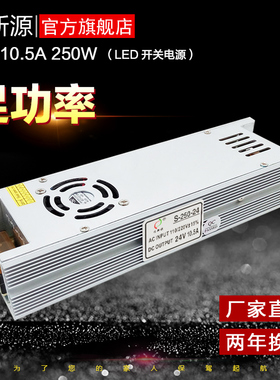 LED灯箱专用220V转12V24V60W100W200W.250W灯带灯条