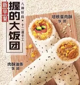 自助下单kfc肯德基早餐券优惠券全国通用金沙咸蛋黄肉酥油条饭团