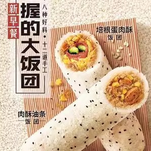 自助下单kfc肯德基早餐券优惠券全国通用金沙咸蛋黄肉酥油条饭团