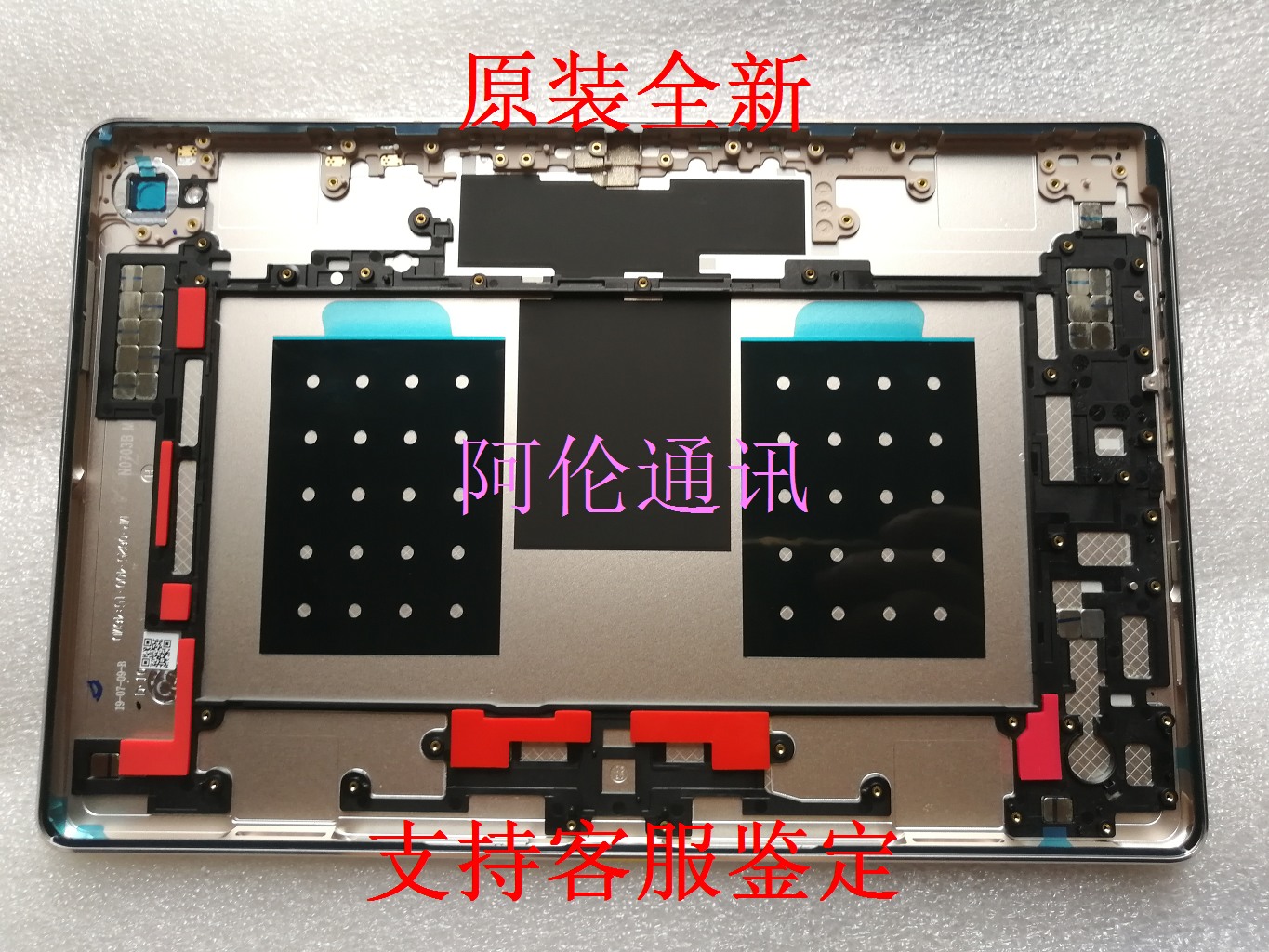 适用Matepad 10.8 SCMR-AL09 SCMR-W09原装屏幕总成中壳后盖后壳