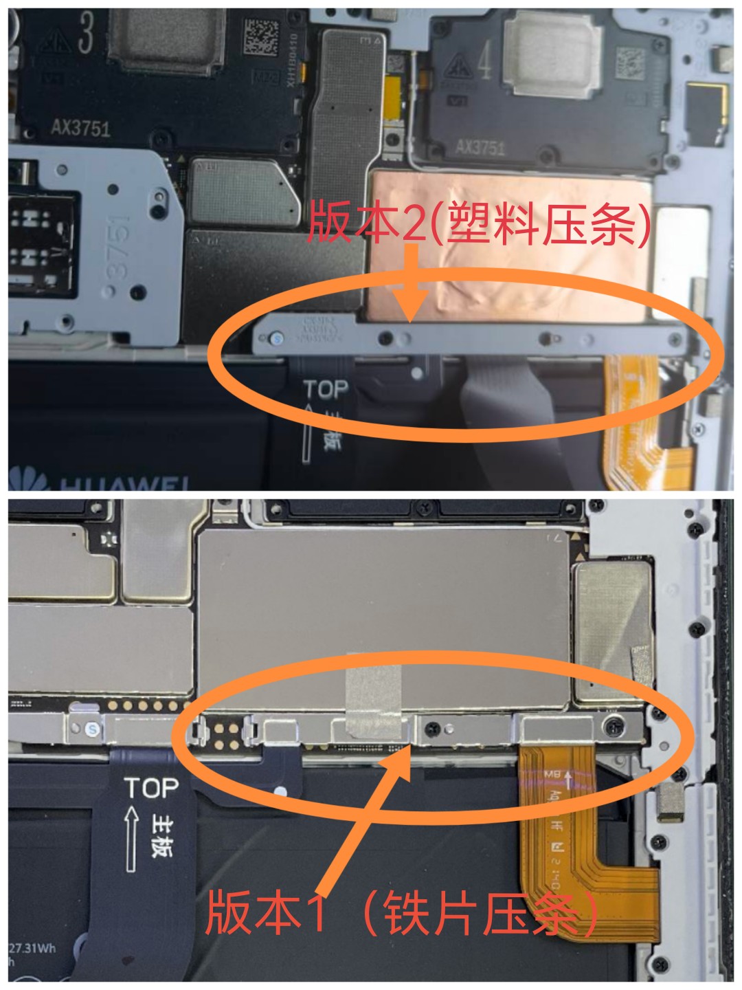 适用于matepad11原装后盖DBY-W09 DBY-AL00中框边框后盖后壳