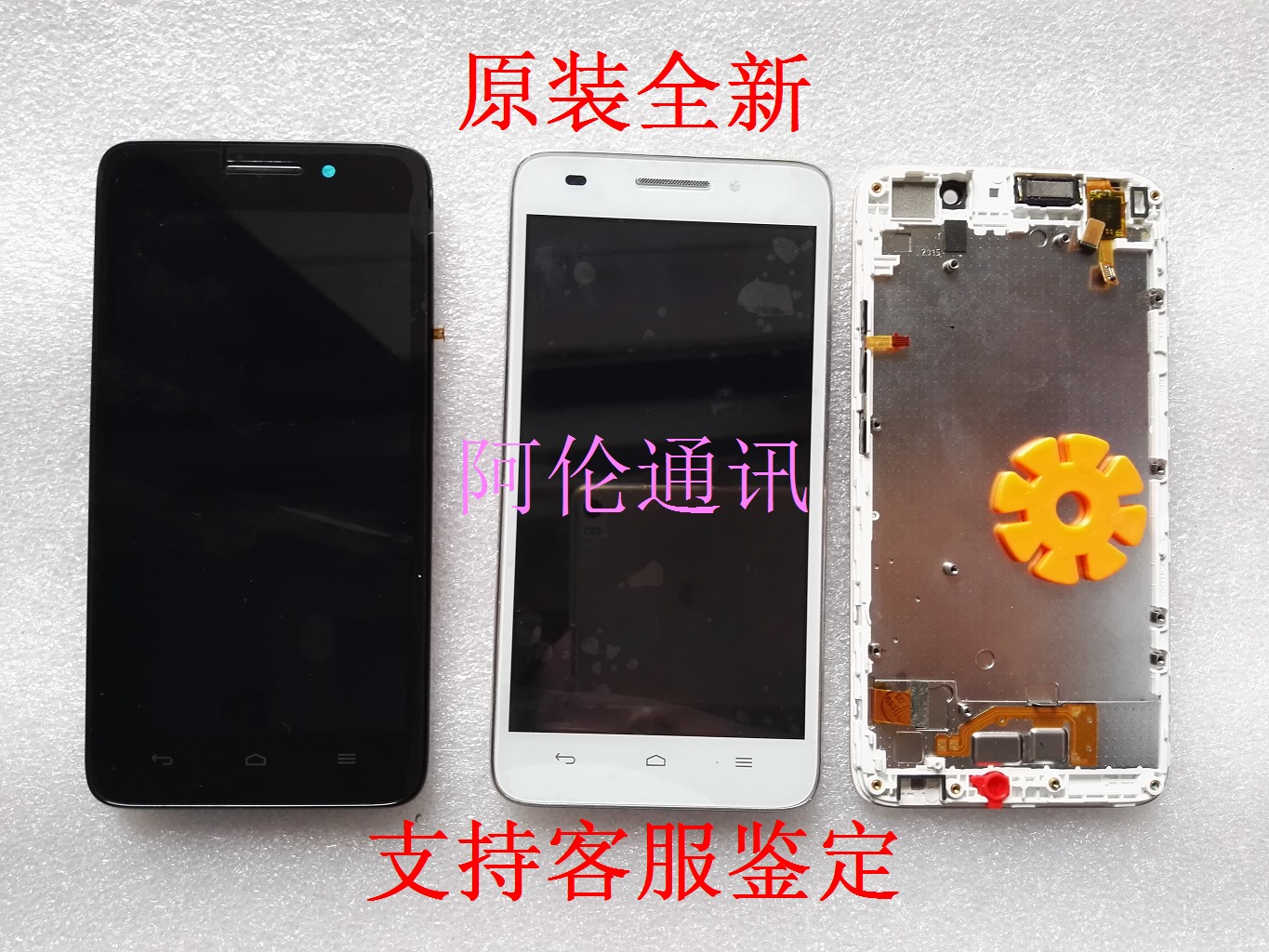 适用于原装触摸显示液晶液晶屏幕
