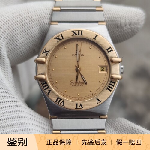 瑞士原装OMEGA欧米茄星座系列自动机械18K金男式腕表背透机芯