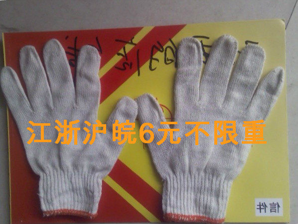 500G细纱手套劳保手套本白棉纱手套,劳保手套,线手套