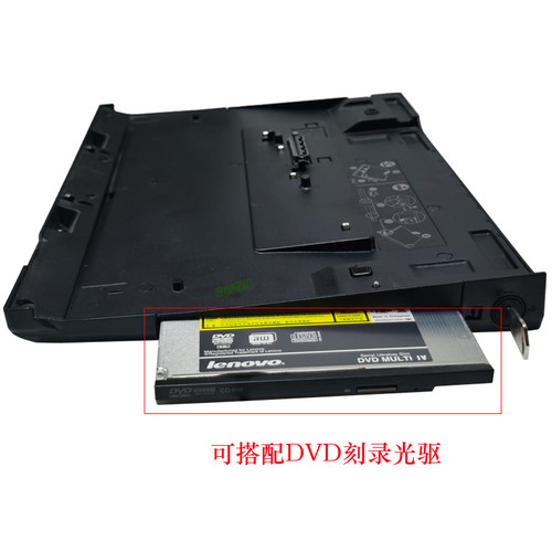 扩展坞底座联想DP高清口DVD刻录